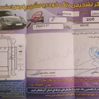 ۲۰۶مشکی خانگی|خودرو سواری و وانت|ارومیه, |دیوار