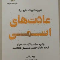 مجموعه کتاب‌های توسعه فردی و شغلی