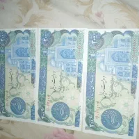 اسکناس کلکسیونی