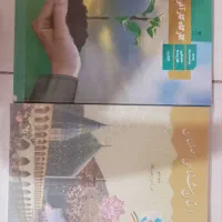 کتاب های درسی دهم یازدهم دوازدهم ادبیات