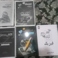 جزوات استاد یحیوی