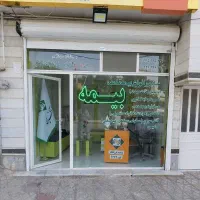 همکار جهت کار در کافی نت وبیمه|استخدام رایانه و فناوری اطلاعات|قوچان, |دیوار