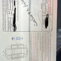 ساندرو‌ استپ وی مدل ۹۶ اتومات بیرنگ|خودرو سواری و وانت|کرج, مهرویلا جنوبی|دیوار