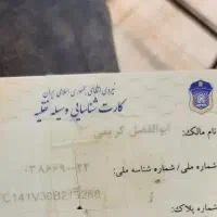 کارت ماشین