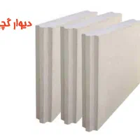 شن ماسه، گراویه، گچ، پرلیت، مصالح ساختمانی کل مشهد|مصالح و تجهیزات ساختمان|مشهد, عبادی|دیوار