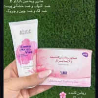 بمب سفید کننده صورت و بدن