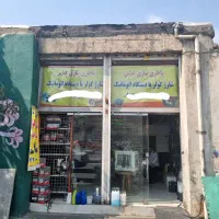 سرقفلی مغازه