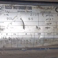 دینام بالابر مشعل گیربکس ایتالیایی انواع پیچ|ماشینآلات صنعتی|ماهدشت, |دیوار