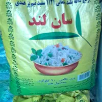 برنج هندی|خوردنی و آشامیدنی|تهران, سبلان (لشگر)|دیوار