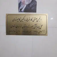 منشی خانوم آشنایی با کامپیوتر