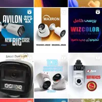فروش.نصب راه اندازی سیستمهای حفاظتی دوربین دزدگیر