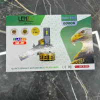 هدلایت لنزو