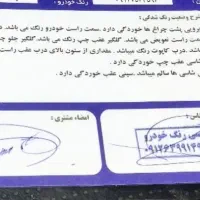 خودرو 206|خودرو سواری و وانت|قم, امامزاده ابراهیم|دیوار