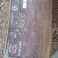 فرش 12متری|فرش|نیشابور, شهید جعفری|دیوار