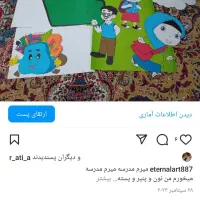 کاردستی مدرسه|لوازم التحریر|مشهد, عباس‌آباد|دیوار
