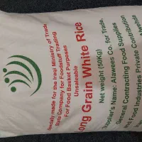 برنج تایلند عراق خوش بو خوش|خوردنی و آشامیدنی|بانه, |دیوار