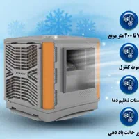 کولر سلولزی پلیمری ۸ هزار نیروتهویه البرز|کولر آبی|قم, بلوار امین و ساحلی|دیوار