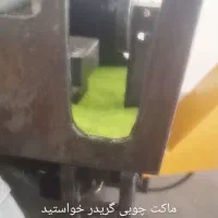 ماکت|کلکسیون و سرگرمی|دورود, |دیوار