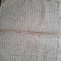 شاهنامه