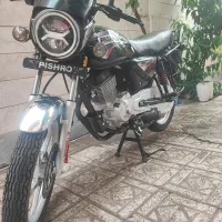پیشرو طرح بوکسر