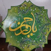 قاب اسما خداکار دست|تابلو، نقاشی، عکس|زابل, |دیوار