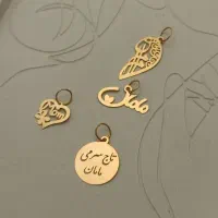 آویز طلا روز مادر زیر نیم گرم