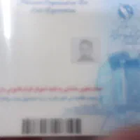 کارت ملی گم شده