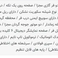 لوازم منزل. بخاری. فرگاز.مبل.چینی|بخاری، هیتر، شومینه|شاهین‌شهر, شهرک گلدیس|دیوار