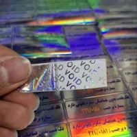 چاپ برچسب اموال ، گچی ، وید