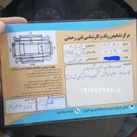 ماشین پژو|خودرو سواری و وانت|دورود, |دیوار