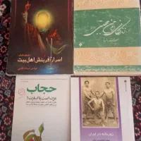 فروش کتاب های مذهبی