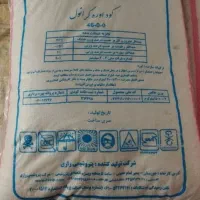 کود سفید