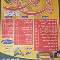 رستوران ،لژ خانوادگی سنتی باغذای خوشمزه(با۳۰٪تخفیف|خدمات پذیرایی، مراسم|بجنورد, |دیوار