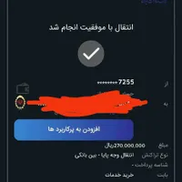 کار در منزل ادمینی با حقوق 80 میلیون|خدمات رایانه‌ای و موبایل|زاهدان, |دیوار