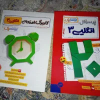 تعدادی کتاب های جامع کنکور مهروماه(زیر قیمت)|کتاب و مجله آموزشی|تهران, وردآورد|دیوار