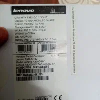 تبلت لنوا در حد نو|تبلت|اردکان, |دیوار