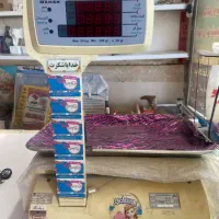 طبقه سوپری