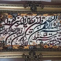 تابلو فرش ماشینی برجسته و ان یکاد