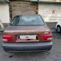 ماشین