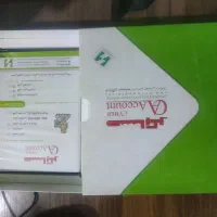 نرم افزار حسابداری شایگان