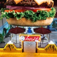 استخدام منشی و سالن دار