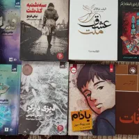 کتاب نو و در حد نو