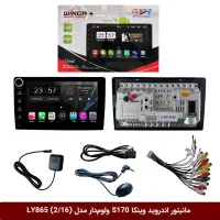 پخش عمده روکش صندلی با کمترین قیمت در ایران|قطعات یدکی و لوازم جانبی|قم, انصارالحسین|دیوار