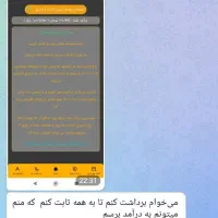 کار انلاین در منزل|استخدام رایانه و فناوری اطلاعات|اهواز, ۲۴ متری|دیوار