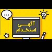 ویزیتور فقط برای ارومیه