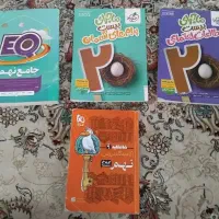 کتاب درسی کمک درسی سوال تست و آزمون پاییه نهم