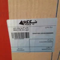 بخاری گازی mb20-t/sb مهتاب ترموستاتیک|بخاری، هیتر، شومینه|تهران, شهرک صادقیه|دیوار