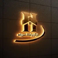 آپارتمان مسکن مهر