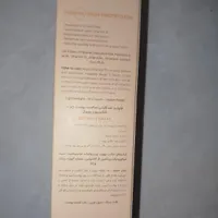 ضدآفتاب فلوویدی ریوال  پوست چرب|آرایشی، بهداشتی، درمانی|تهران, منیریه|دیوار