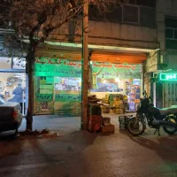 خ پورعبدی ۴۸ متر مغازه ملکیت